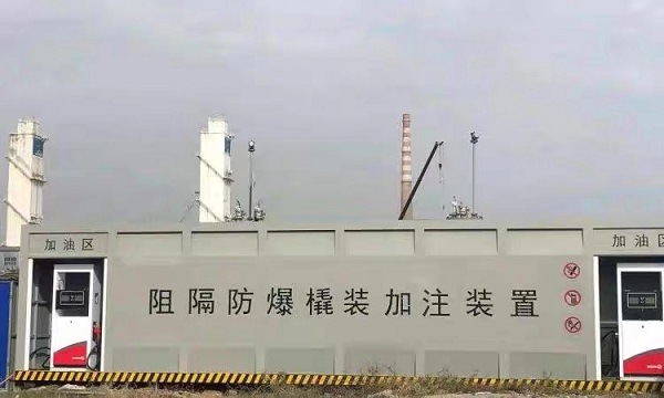 阻隔防爆加油装置3